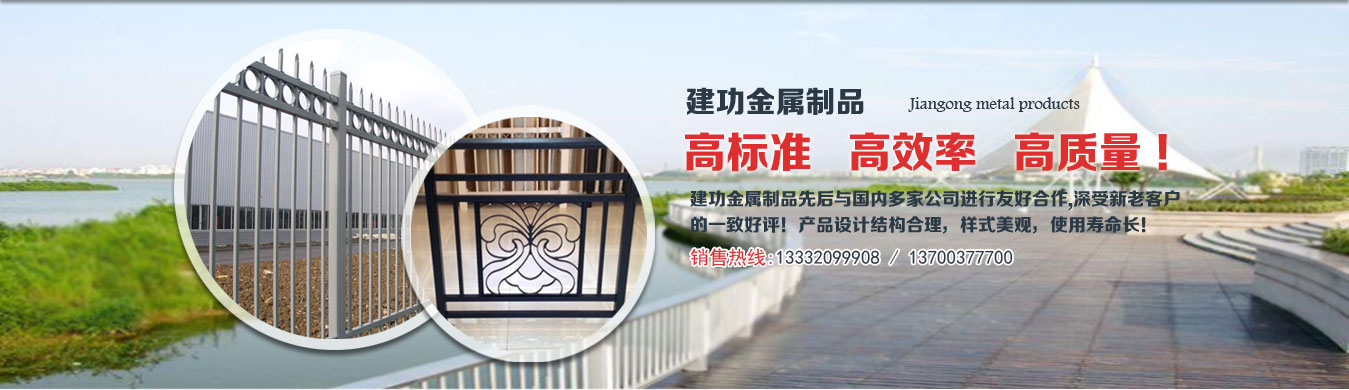 锌钢护栏价格咨询