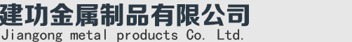 河北锌钢护栏厂家logo